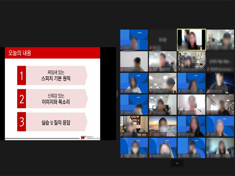 원티드랩(업).png